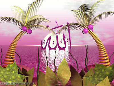 İslami Resimler, 3D islami Resimler