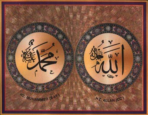 Duvar Kağıtları Allah Yazılı Resimler – Dini Resimler – Walpeper Muhammed Yazılı Resimleri