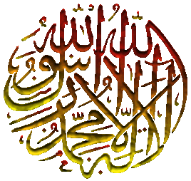 İslami Grafikler, Dini Grafik Çalışmaları, Dini Gifler, İslam Grafikleri
