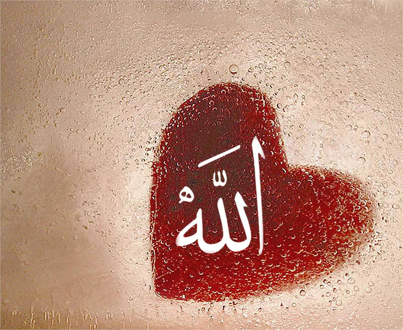 Allaha Gider Tüm Yollar Allah Aşkı Resimleri - Allah Sevgisi Resimleri