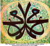 Peygambar efendimizin isimleri islami gif, islami söz, dini resimler, dini gifler