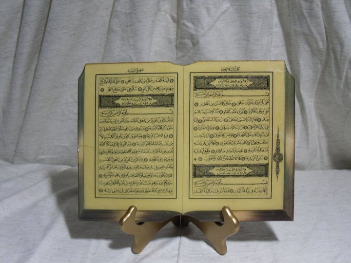 KUR'AN-I KERİM Resimleri, İslami Resimler, İslami Yazılar